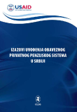 Izazovi uvođenja sistema obaveznog privatnog penzijskog sistema u Srbiji