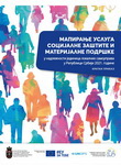 Mapiranje usluga socijalne zaštite i materijalne podrške u nadležnosti jedinica lokalnih samouprava u Republici Srbiji 2021. godine - Kratki prikaz